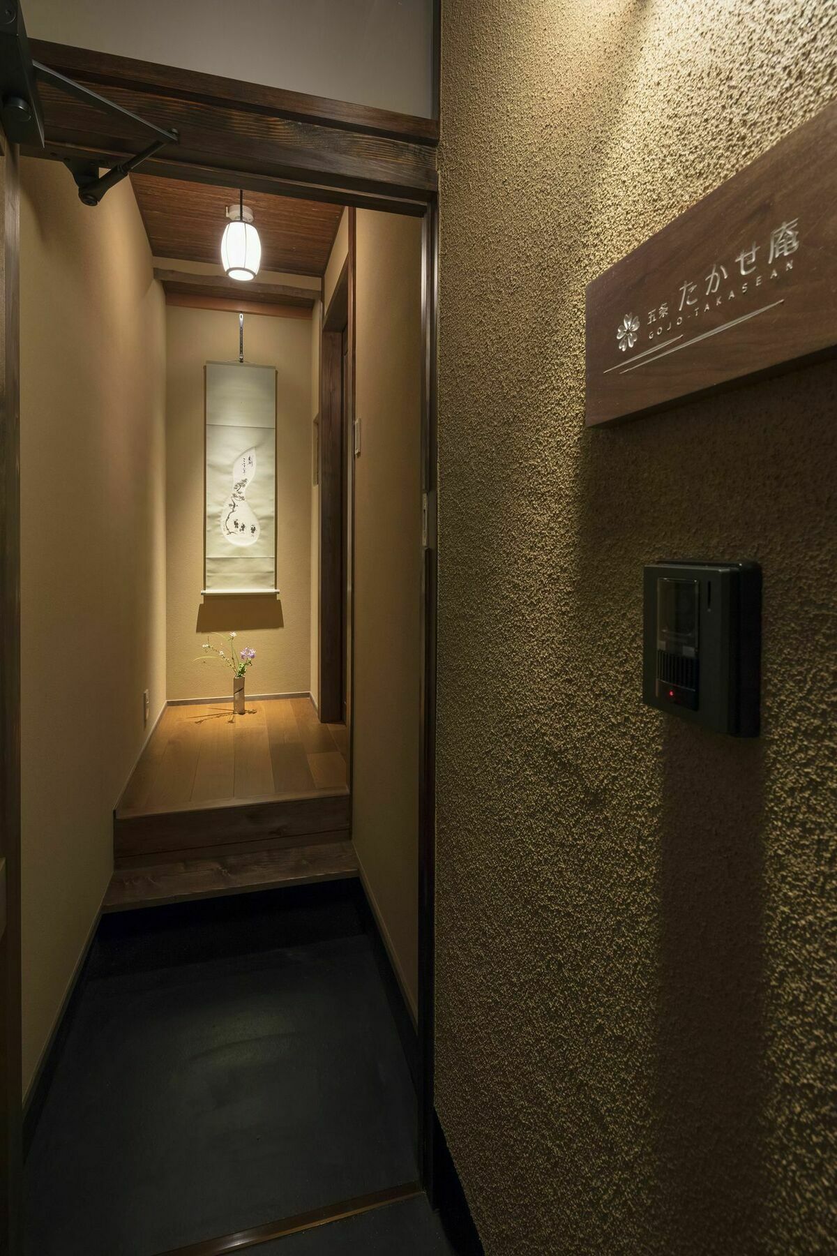 Hanare Kyoto Gojo Takase-An Exteriör bild